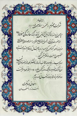 Satisfaction92_Page_01