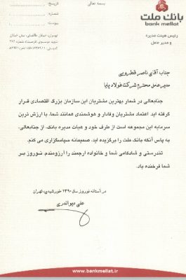 Satisfaction92_Page_02