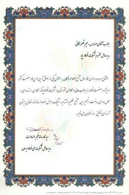 Satisfaction92_Page_03