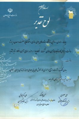 Satisfaction92_Page_04