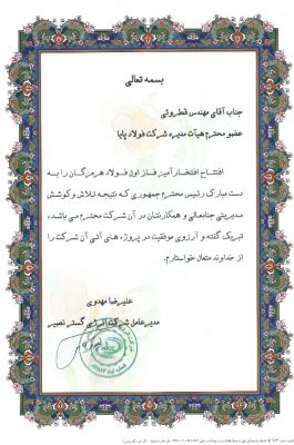 Satisfaction92_Page_06