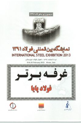 Satisfaction92_Page_07