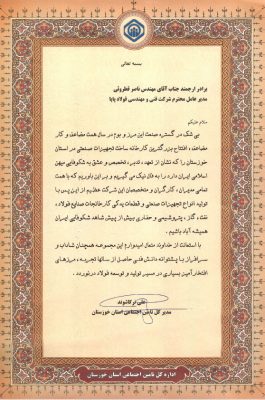 Satisfaction92_Page_08