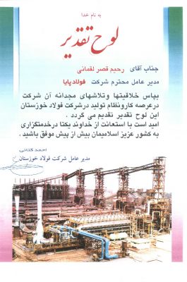 Satisfaction92_Page_10