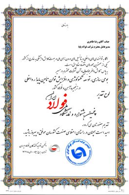 img20240113_08293037