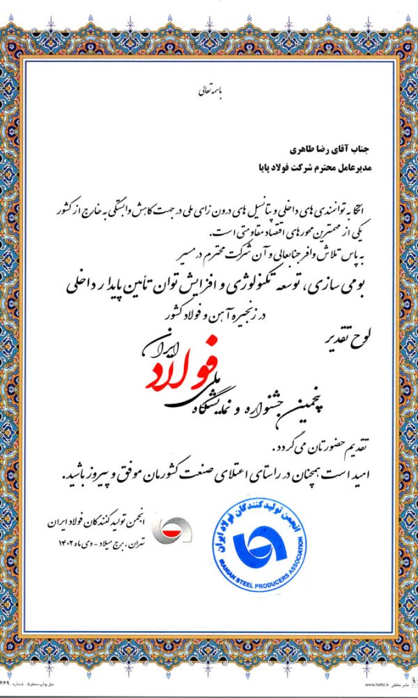 img20240113_08293037