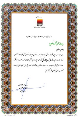 img20240114_12325971