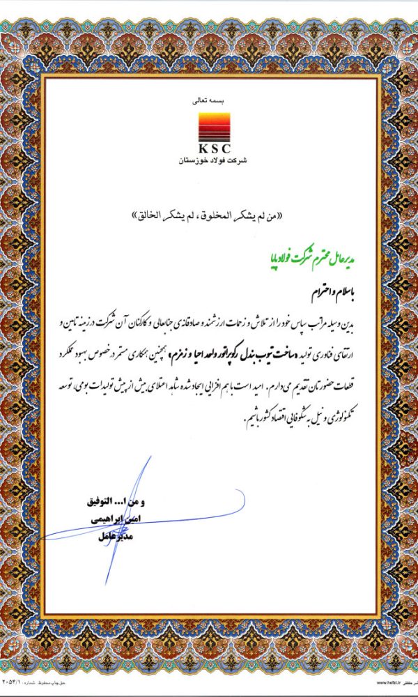 img20240114_12325971